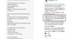 社会热点事件素材 网红大瓜文件docx 独家爆料是什么意思,热点事件背后的真相披露